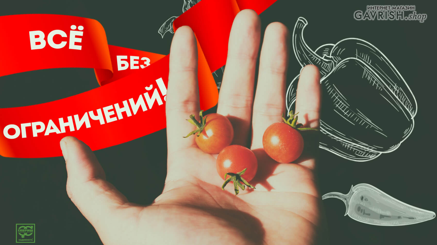 Забрать Покупку Из Магазина Забрать Покупку Из Магазина