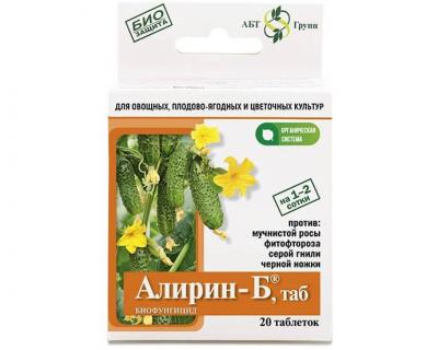 Алирин-Б 20 таб. (овощи)