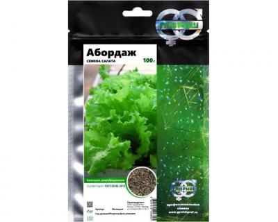 Абордаж