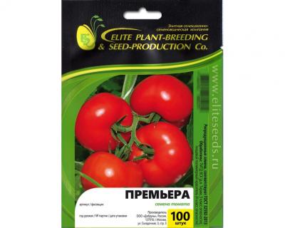 Премьера