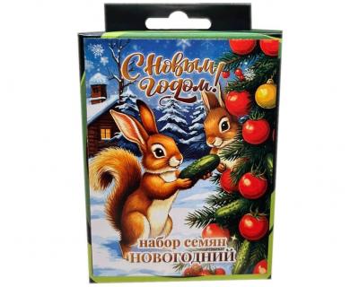 НОВОГОДНИЙ набор семян ЭС