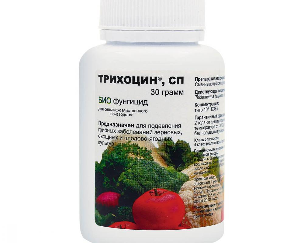 Трихоцин СП флакон 30  г