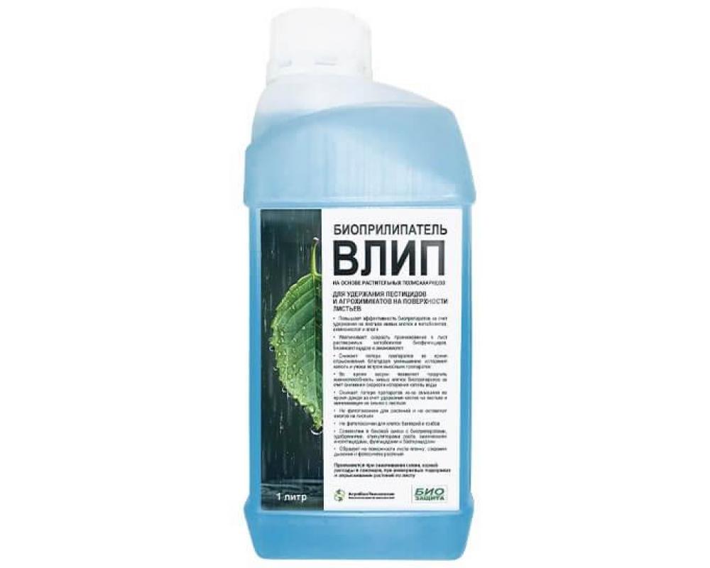 ВЛИП (биологический прилипатель)