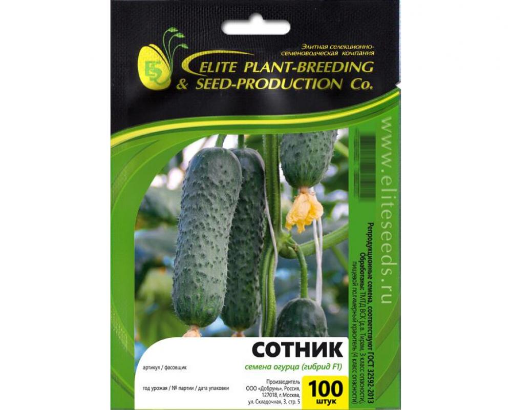 Купить Семена Огурец Уран