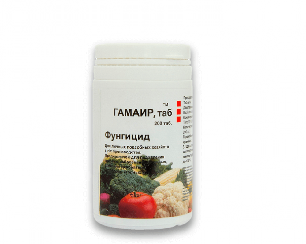 Гамаир (биологический бактерицид) 200 таблеток