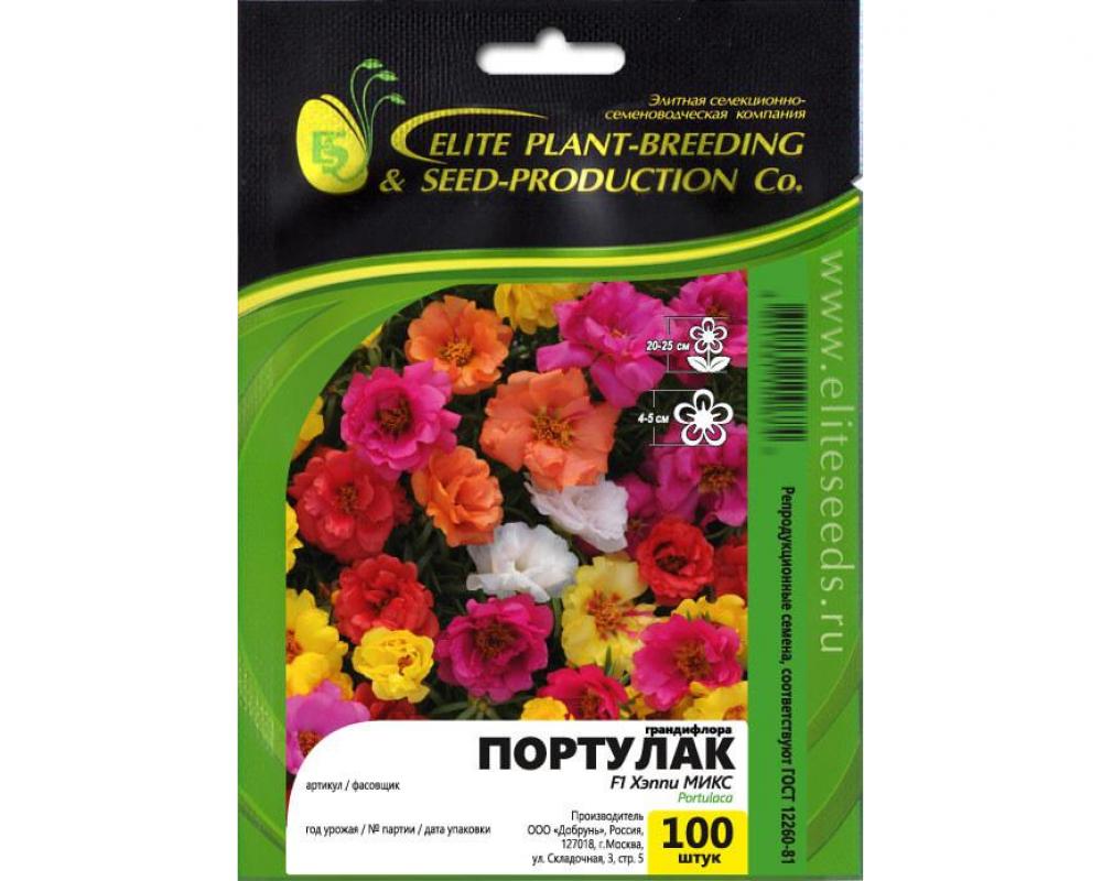 Купить Дешевые Семена Почтой Наложенным Платежом