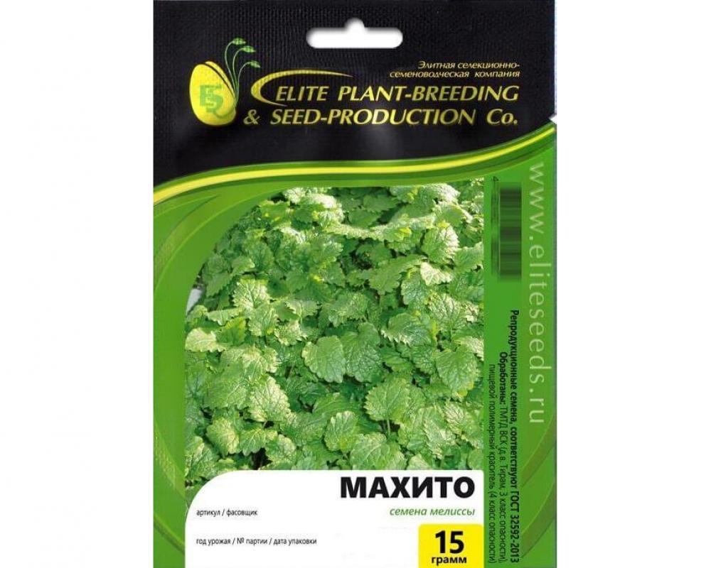 Мелисса Махито