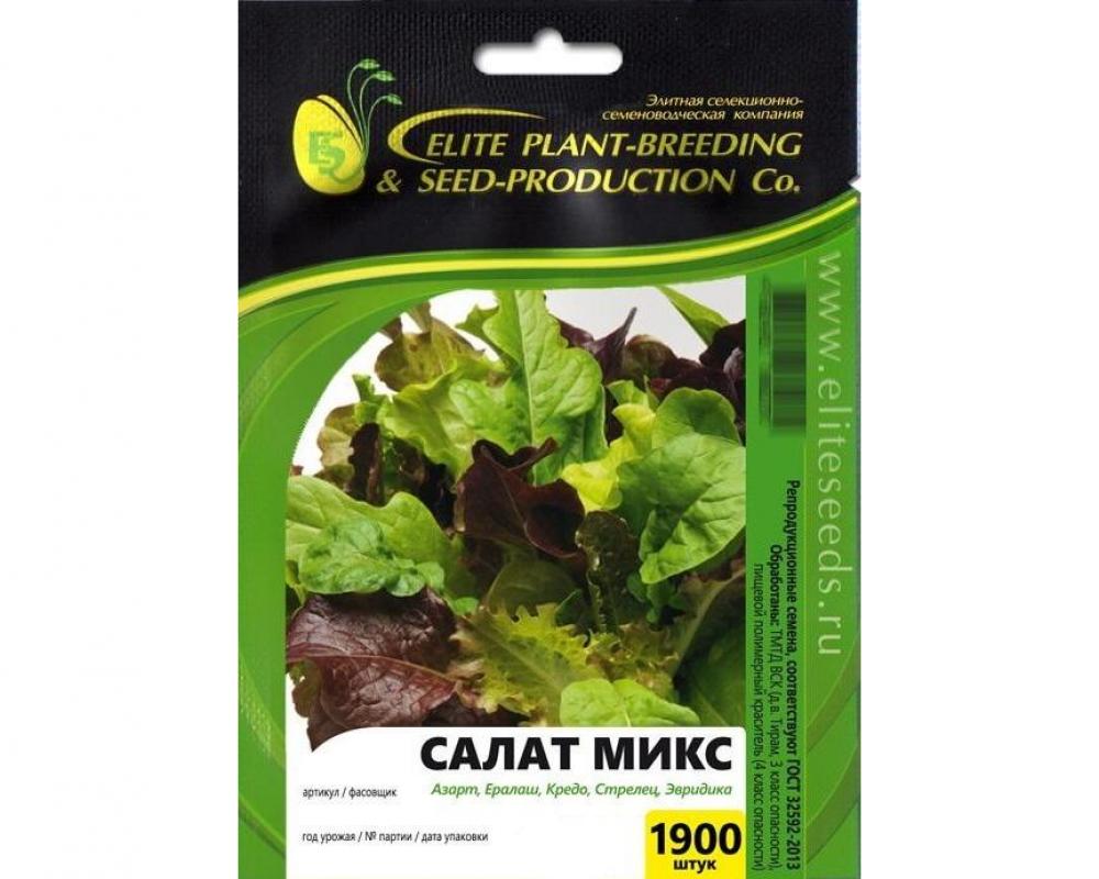 МИКС смесь салата