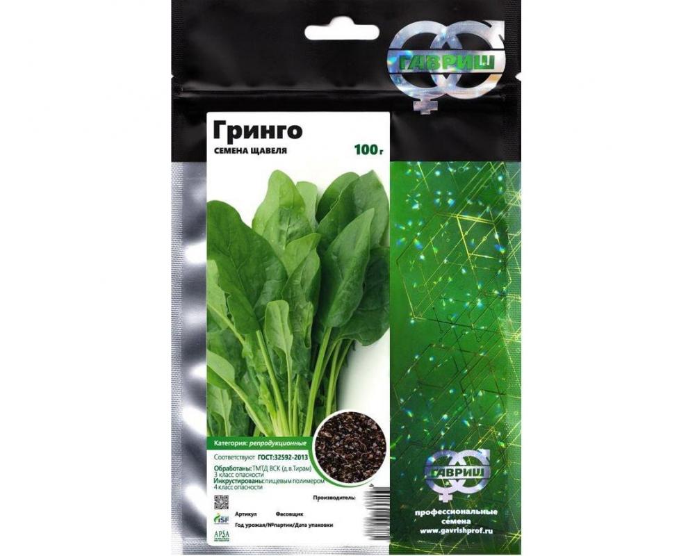 Гринго (щавель широколистный)