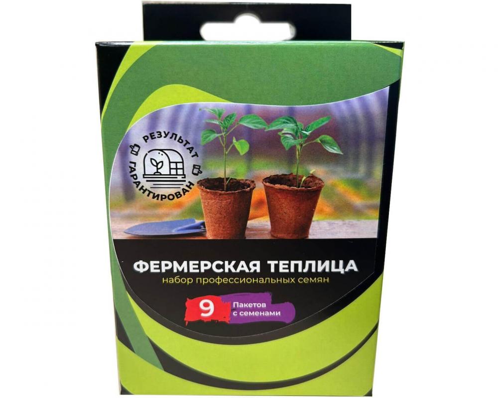 ФЕРМЕРСКАЯ ТЕПЛИЦА набор семян ЭС