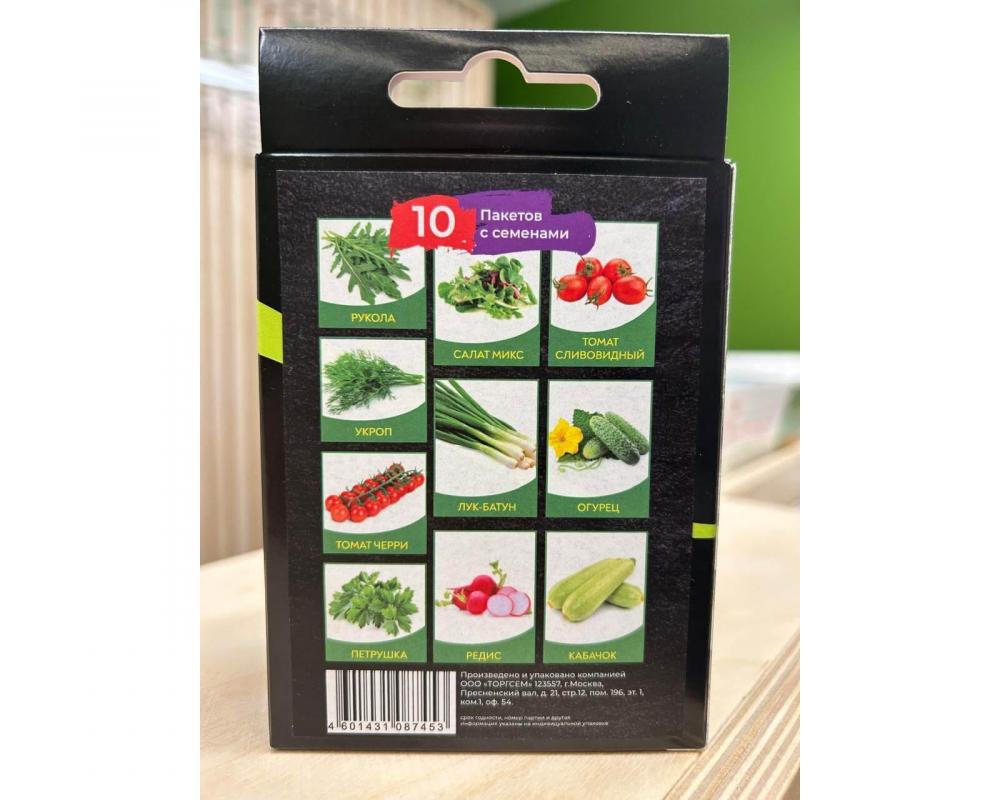 ОТКРЫТЫЙ ГРУНТ набор семян ЭС