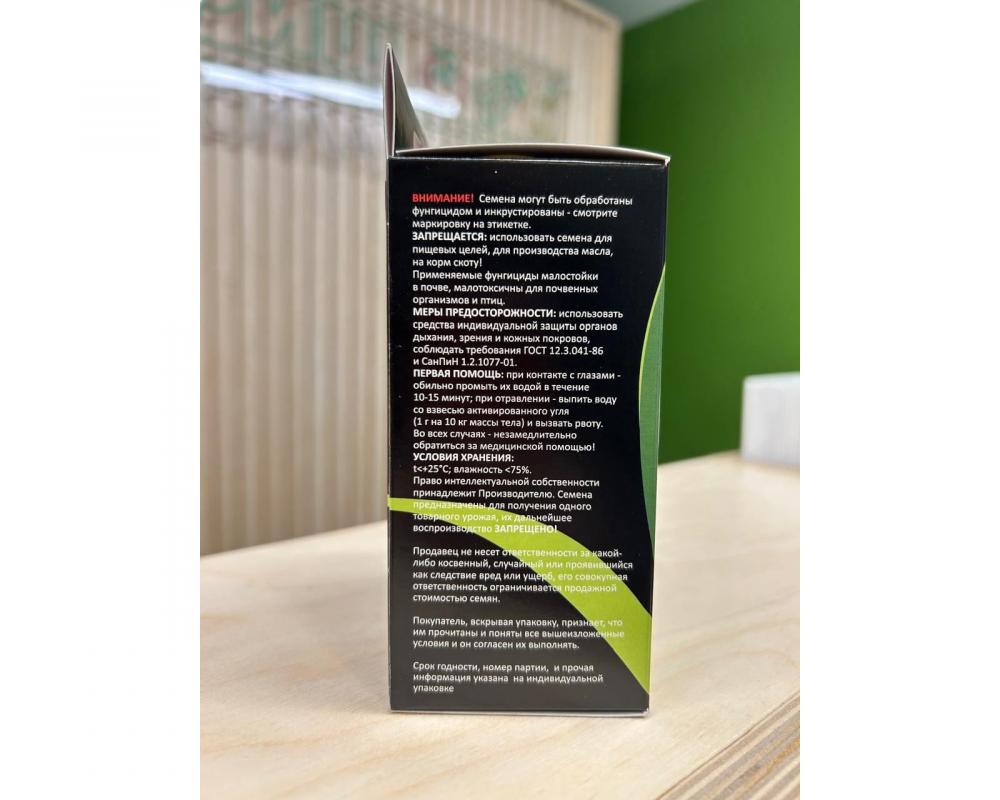 ОТКРЫТЫЙ ГРУНТ набор семян ЭС