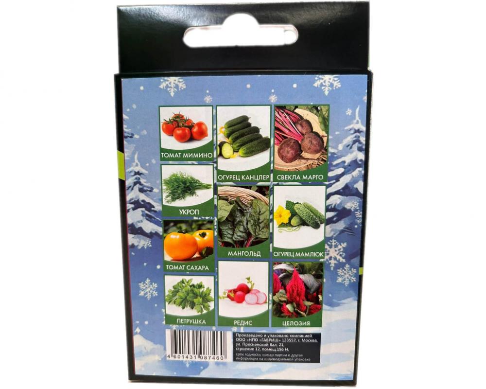НОВОГОДНИЙ набор семян ЭС