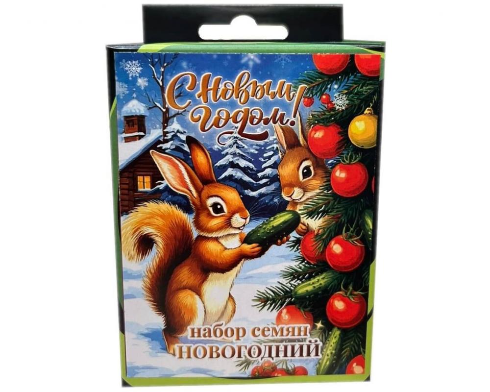 НОВОГОДНИЙ набор семян ЭС